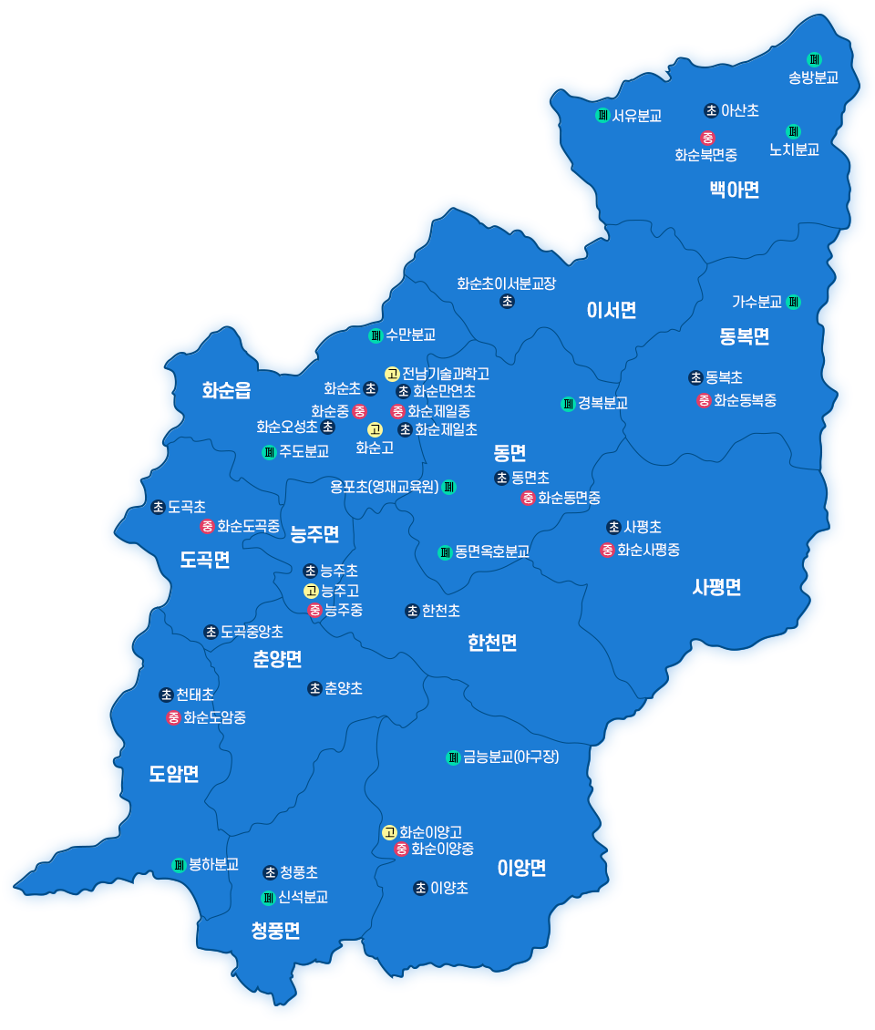 전체학교위치도 이미지.